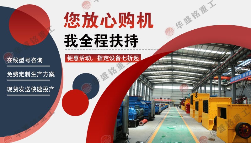 �Aʢ���ʽ����C����ʯ��ʯ����(ji��)ʡ�����͕r�g�ɱ���