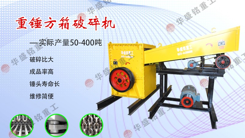 �r(sh��)�a(ch��n)150��ʯ����ɰ�O(sh��)�䷽��ʽ����C(j��)�����Xһ�_(t��i)