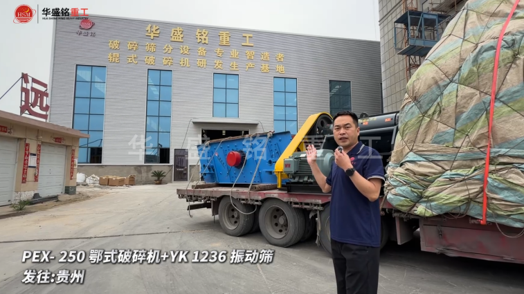 PEX-250��ʽ����C+YK 1236 ��ӺY�l(f��)��:�F��