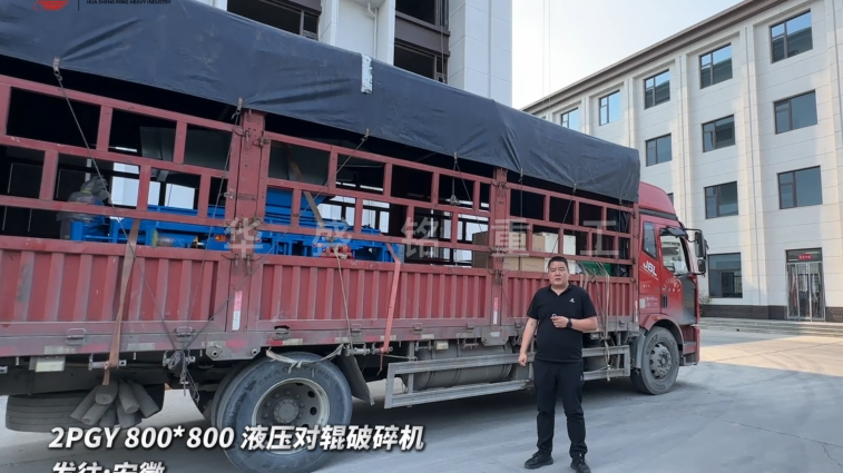 2PGY800*800Һ����(du��)݁����C(j��)���հl(f��)��������
